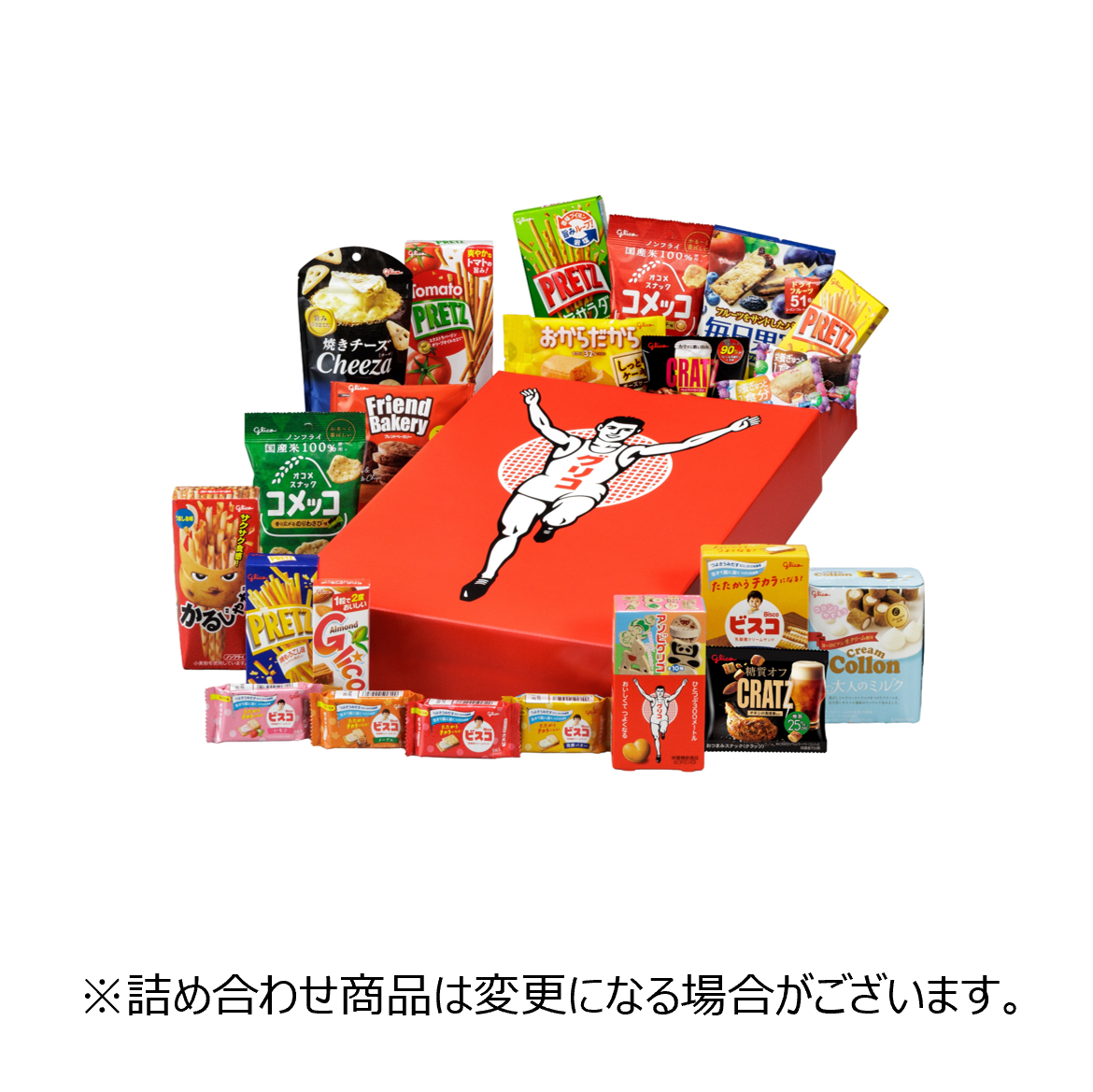賞品1